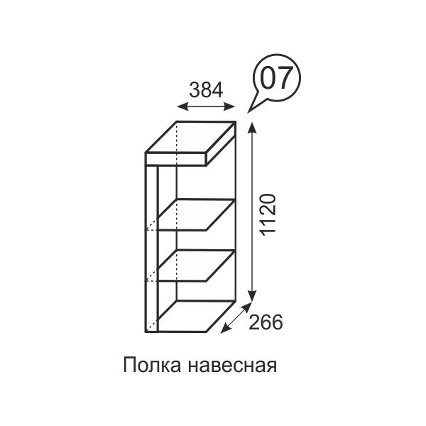 Фото Полка навесная Люмен 07