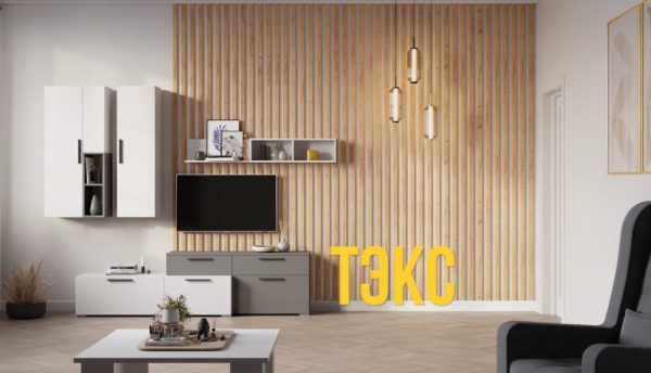 Новинки! Декоративные рейки ТЭКС