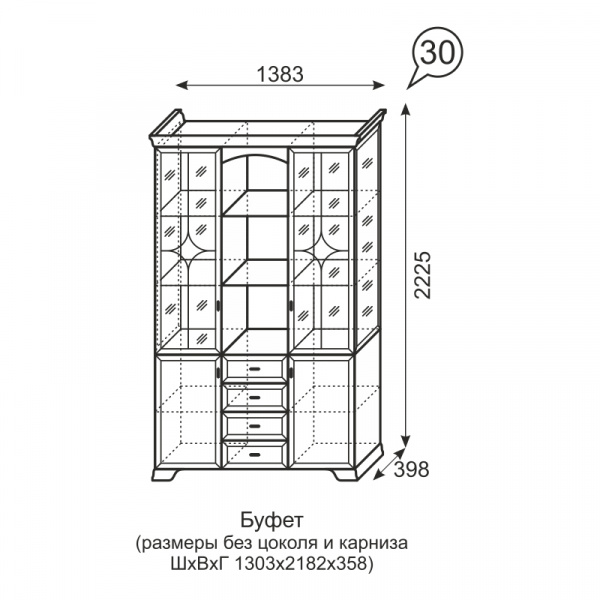 Фото Венеция 30. Буфет