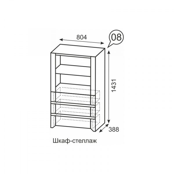 Фото Шкаф-стелаж низкий Твист 08