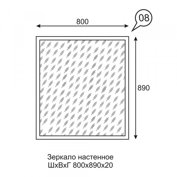Фото Зеркало настенное Мари 8