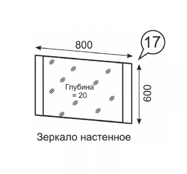 Фото Зеркало настенное Твист 17