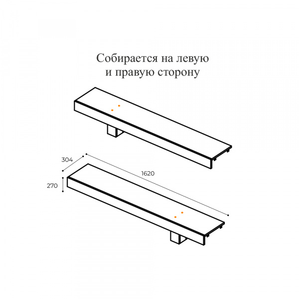 Фото Полка навесная Прима АН-02