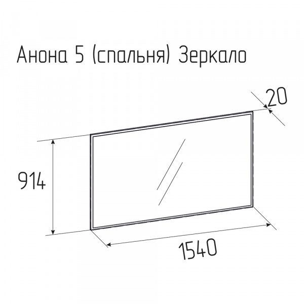 Фото Зеркало Анона, антрацит