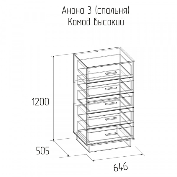Фото Комод высокий 3 Анона, антрацит