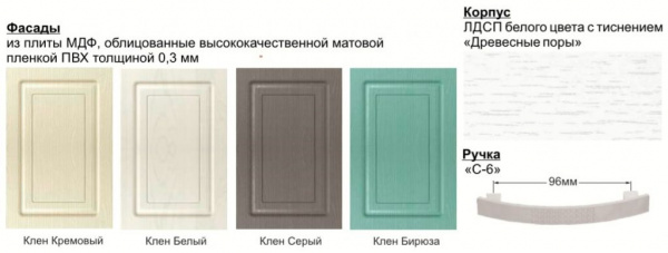 Фото Буфет Прованс-08 Клен Серый