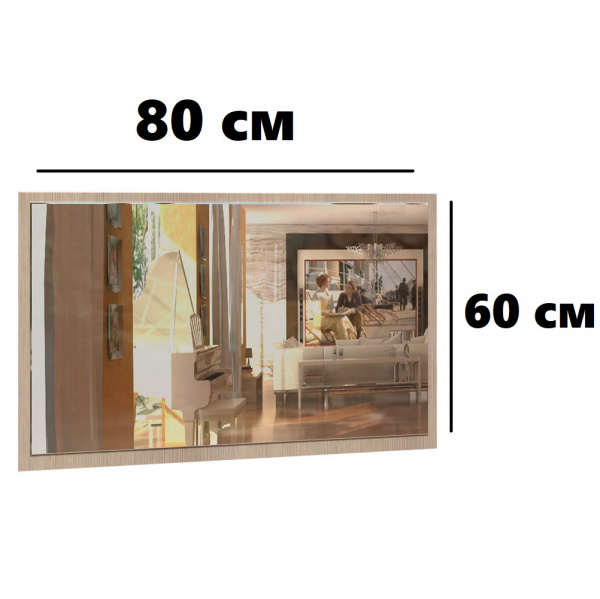 Фото Зеркало Сакура, венге/лоредо