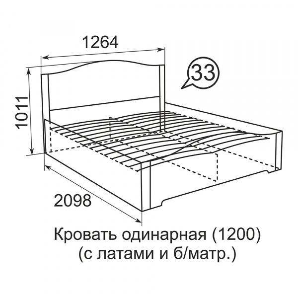 Фото Кровать с латами Виктория 33 120х200