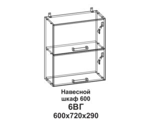 Белый