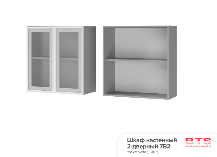 7В2 Шкаф настенный 2-дверный со стеклом Монро